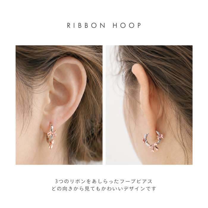 軟骨ピアス 18G ボディピアス リボン りぼん フープ シンプル バレエコア キャッチレス セグメントリング ピアス サージカルステンレス 耳 耳たぶ 片耳用 | 凛 RIN | 07