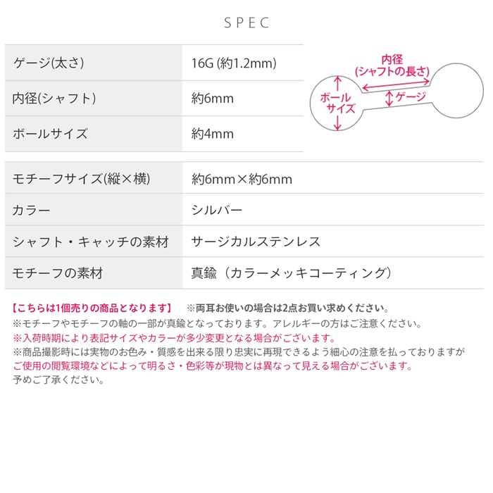 軟骨ピアス 16G ボディピアス スクエア 四角 シンプル スタイリッシュ ストレートバーベル サージカルステンレス 片耳用 | 凛 RIN | 10