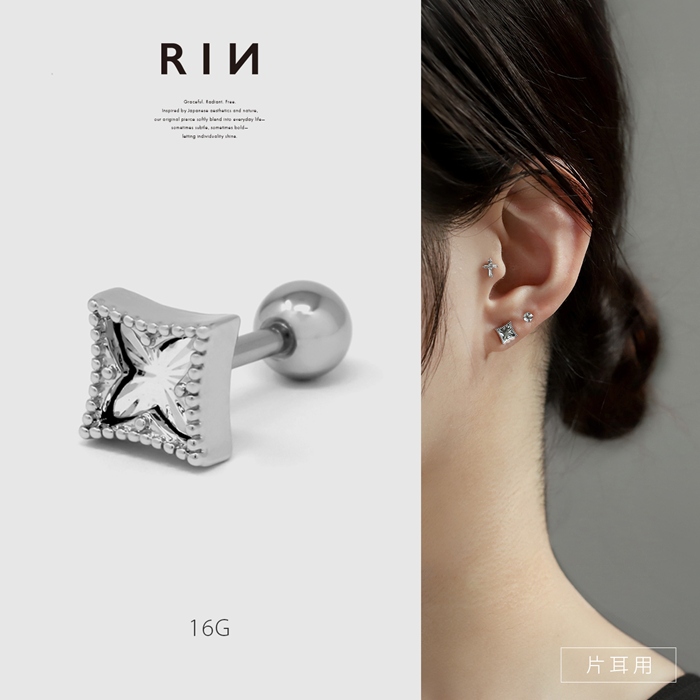 軟骨ピアス 16G ボディピアス スクエア 四角 シンプル スタイリッシュ ストレートバーベル サージカルステンレス 片耳用 | 凛 RIN