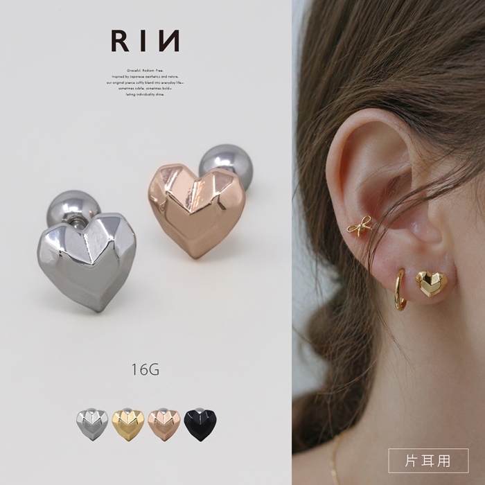 凛 RIN 軟骨ピアス 16G ボディピアス ハート ポリゴン スタイリッシュ