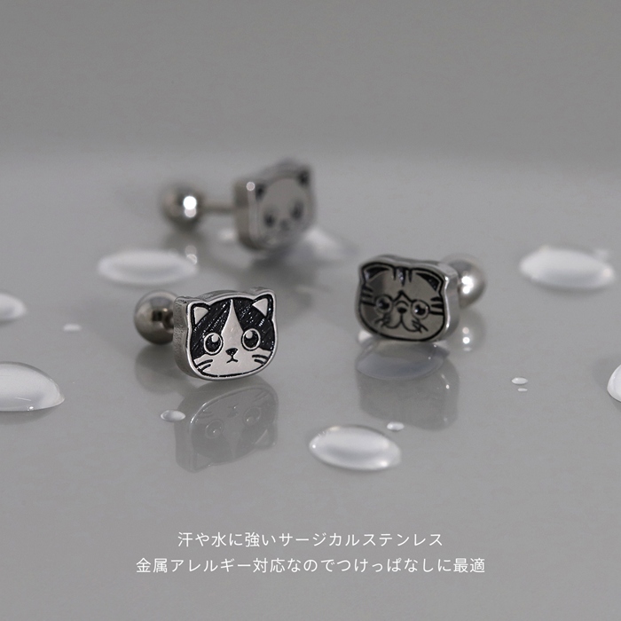 軟骨ピアス 16G ボディピアス 猫 ねこ ネコ 金属アレルギー対応 つけっぱなし 個性的 サージカルステンレス 片耳用 | 凛 RIN | 09