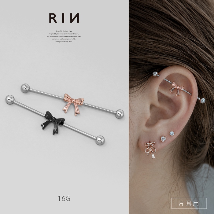 凛 RIN 軟骨ピアス 16G ボディピアス リボン りぼん インダストリアル