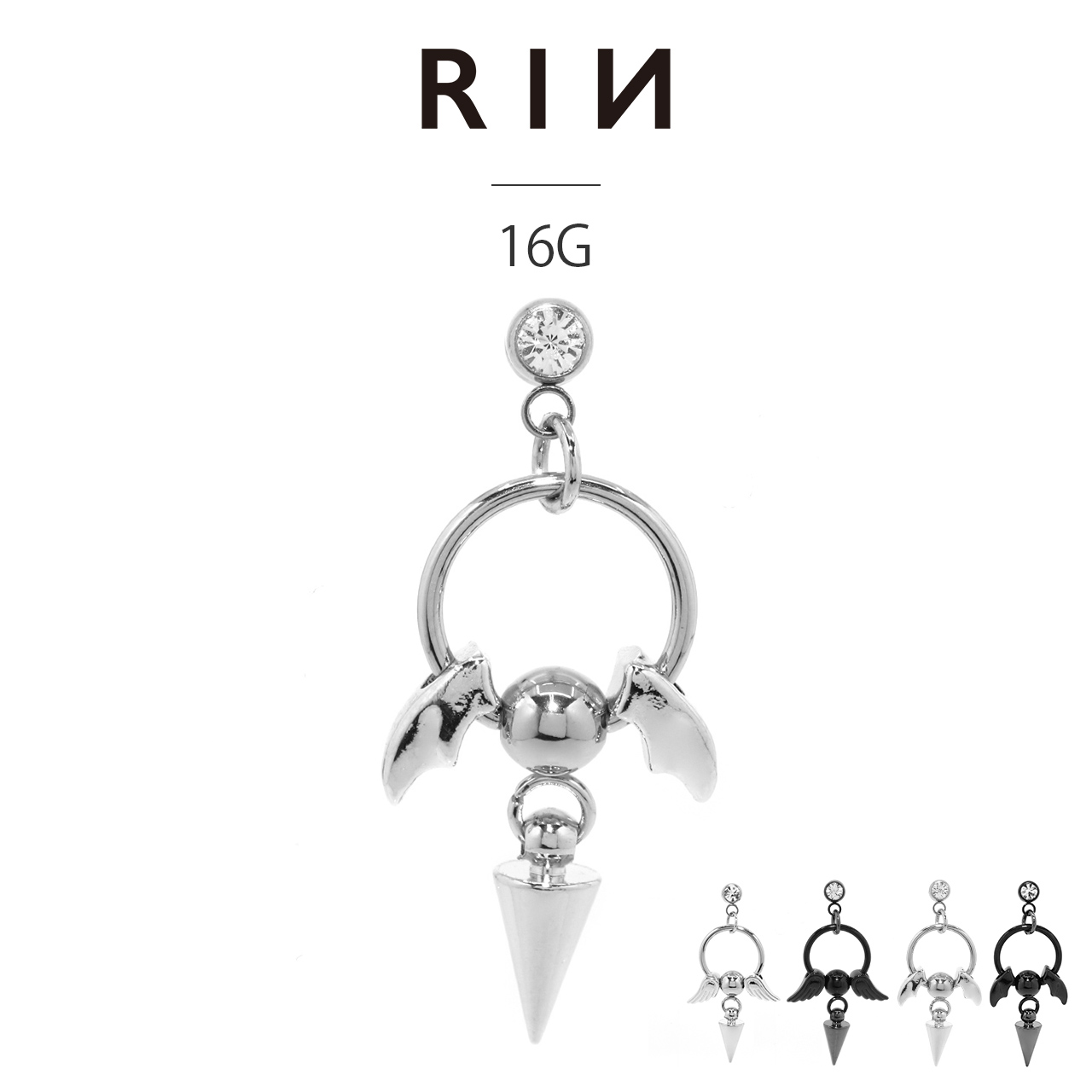 凛 RIN ボディピアス 16G 軟骨ピアス カスタムセット 天使 悪魔 可愛い