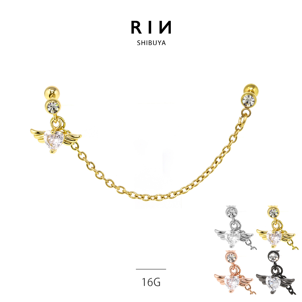 エンジェルピアス(片耳用)箱付き 凛 RIN ボディピアス 16G カスタムセット 軟骨ピアス エンジェル