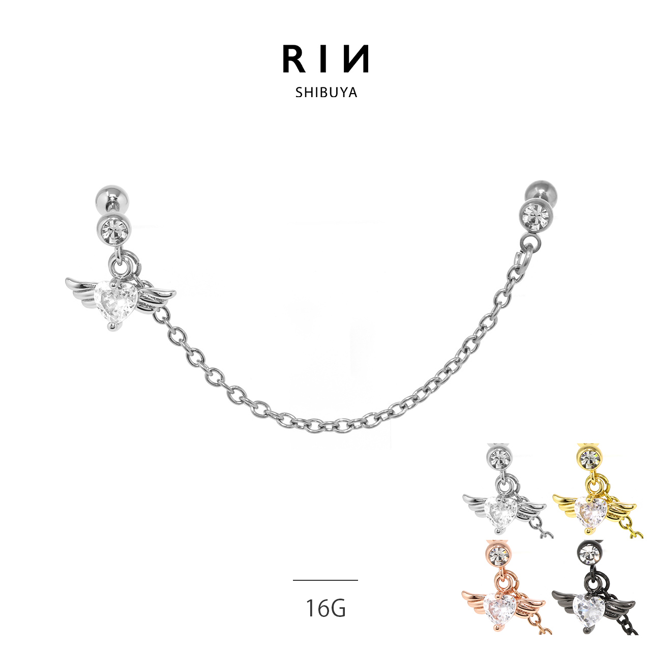 凛 RIN ボディピアス 16G カスタムセット 軟骨ピアス エンジェル