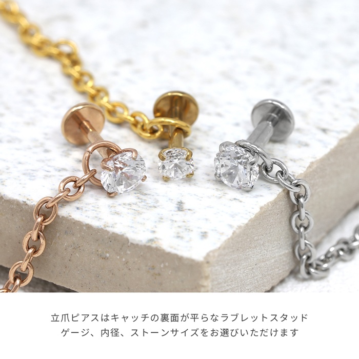 おりりん　ピアス2点 凛 RIN 軟骨ピアス 16G 14G ボディピアス 和風 折り鶴 桜 和柄