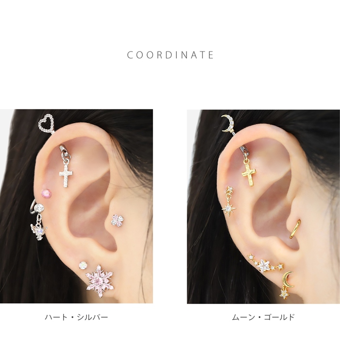 軟骨ピアス 16G ボディピアス ハート 月 アンテナヘリックス クロスチャーム ステンレス 神カスタムセット 片耳用 | 凛 RIN | 09