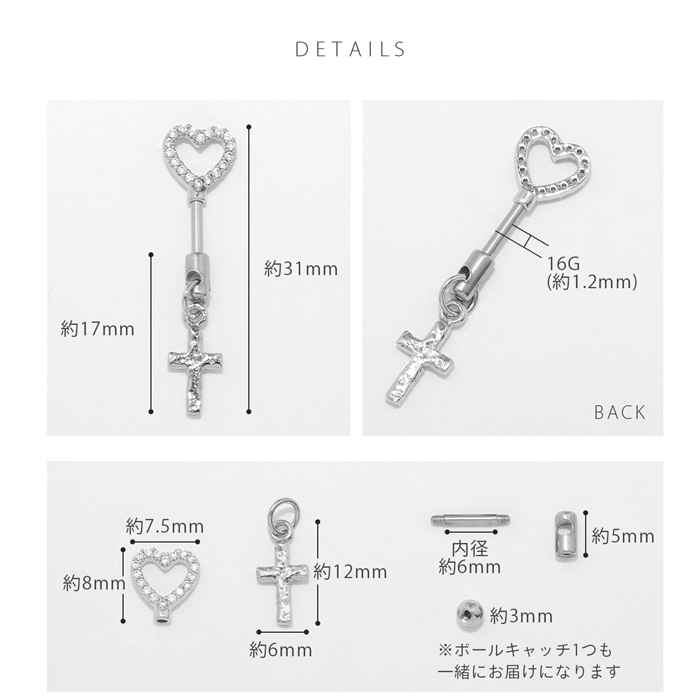 軟骨ピアス 16G ボディピアス ハート 月 アンテナヘリックス クロスチャーム ステンレス 神カスタムセット 片耳用 | 凛 RIN | 13