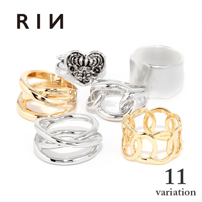 アクセサリーリング