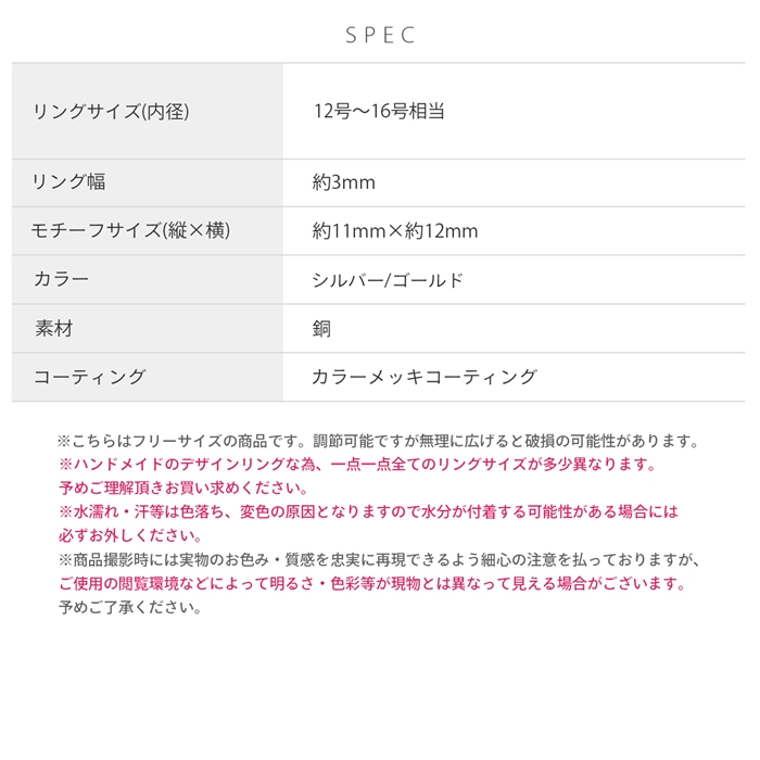 指輪 リング 12号〜16号サイズ アンティーク調 ローズ 薔薇モチーフ バラ スタイリッシュ シルバー ゴールド フリーサイズリング | 凛 RIN | 12