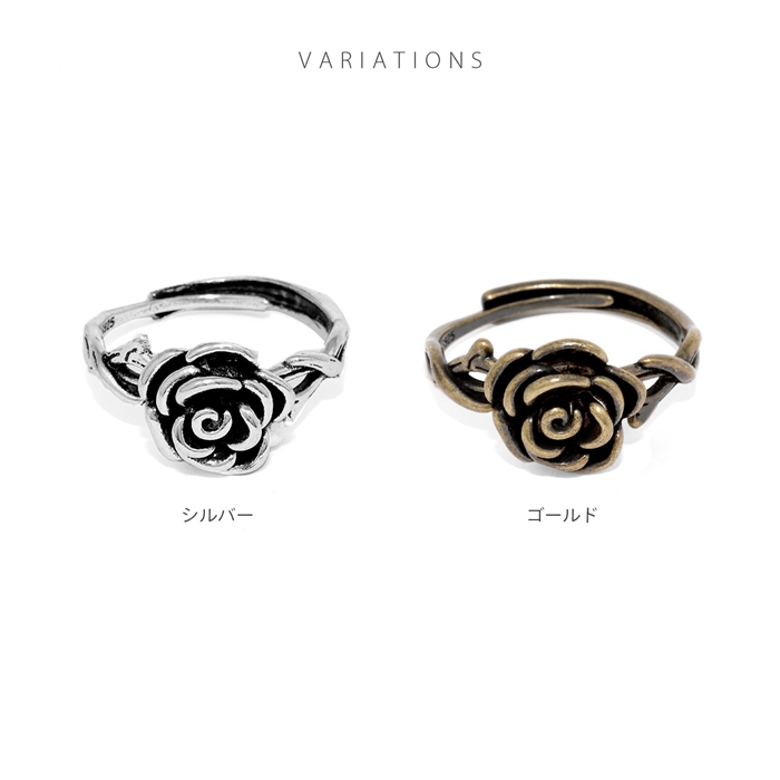 指輪 リング 12号〜16号サイズ アンティーク調 ローズ 薔薇モチーフ バラ スタイリッシュ シルバー ゴールド フリーサイズリング | 凛 RIN | 10