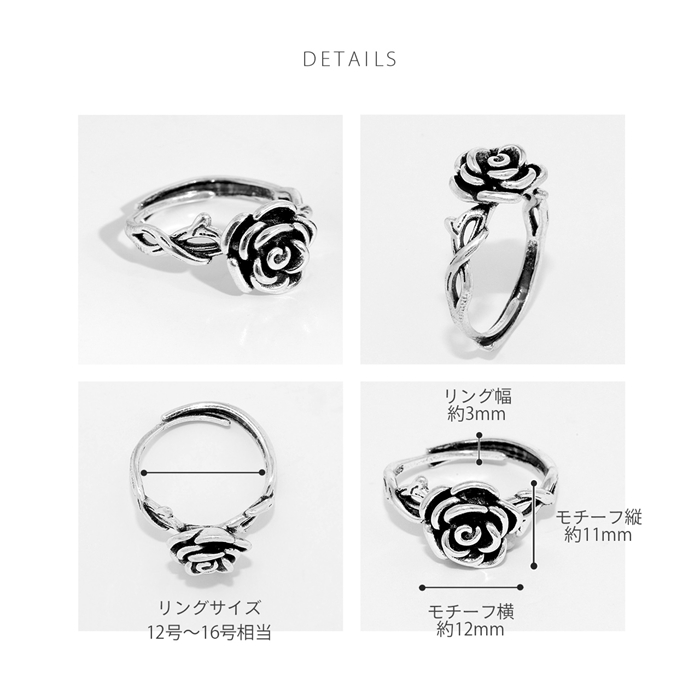 指輪 リング 12号〜16号サイズ アンティーク調 ローズ 薔薇モチーフ バラ スタイリッシュ シルバー ゴールド フリーサイズリング | 凛 RIN | 11