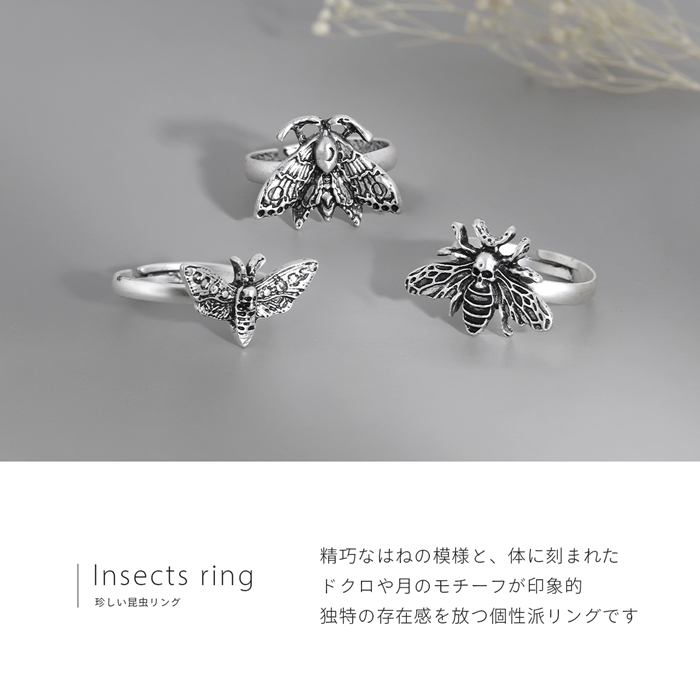 指輪 リング フリーサイズ 12号 16号 昆虫 虫 蝶 蜂 蛾 ドクロ シルバー かっこいい ユニセックス デザインリング | 凛 RIN | 04
