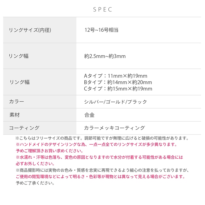 指輪 リング フリーサイズ 12号 16号 昆虫 虫 蝶 蜂 蛾 ドクロ シルバー かっこいい ユニセックス デザインリング | 凛 RIN | 15