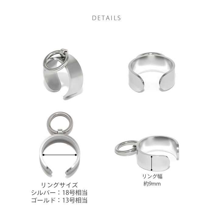 リング 指輪 オープンリング メンズ 幅広 13号 18号 リングノブ リングプル サージカルステンレス | 凛 RIN | 10