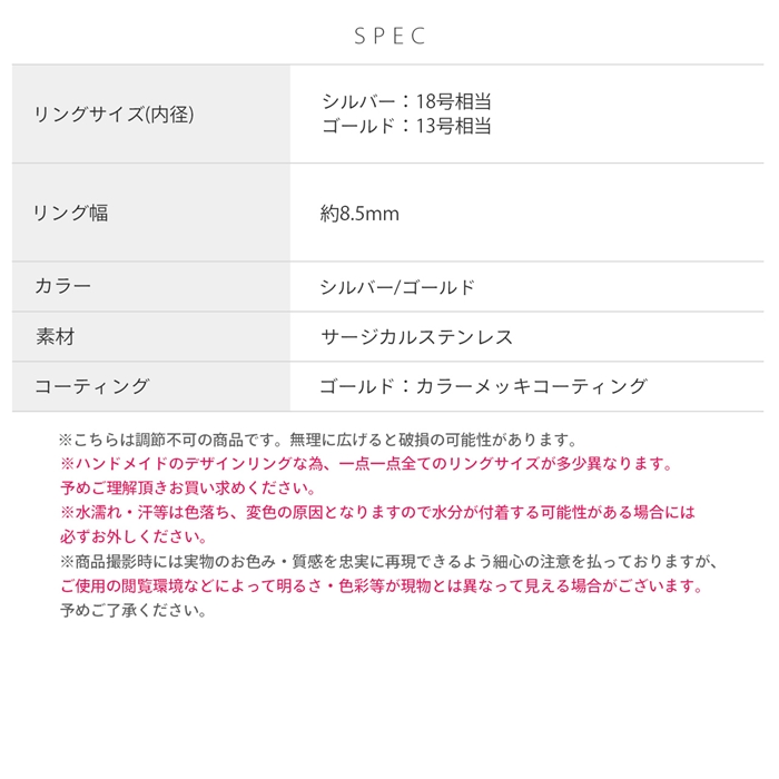 リング 指輪 オープンリング メンズ 幅広 13号 18号 リングノブ リングプル サージカルステンレス | 凛 RIN | 11
