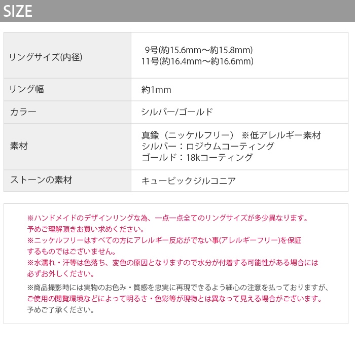 指輪 リング 星座 レディース キラキラ 可愛い 華奢 細い プレゼント 18金 18Kコーティング おしゃれ 20代 30代 40代｜rinrinrin｜30