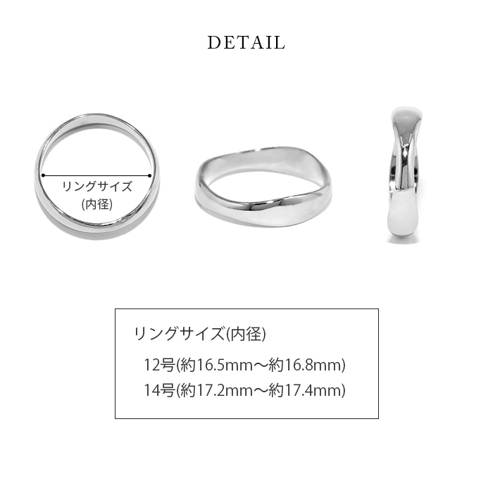 指輪 レディース シンプル ウェーブ リング おしゃれ 波型 18金 18Kコーティング 人差し指 | 凛 RIN | 10