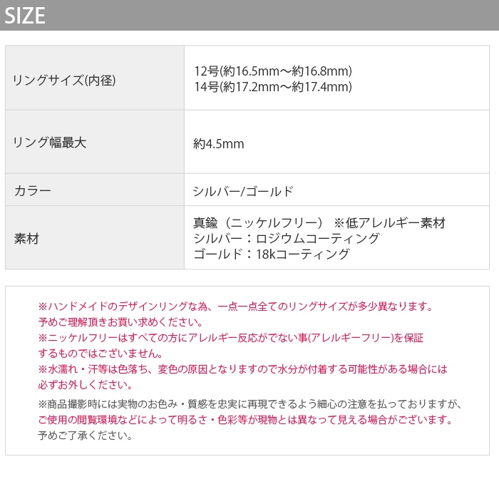 指輪 レディース シンプル ウェーブ リング おしゃれ 波型 18金 18Kコーティング 人差し指 | 凛 RIN | 11