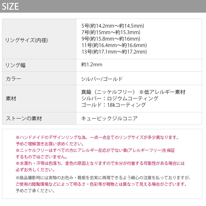 指輪 ツイスト レディース ねじれデザイン 細め 華奢 リング シンプル おしゃれ 18金 18Kコーティング 20代 30代 40代 50代 | 凛 RIN | 12
