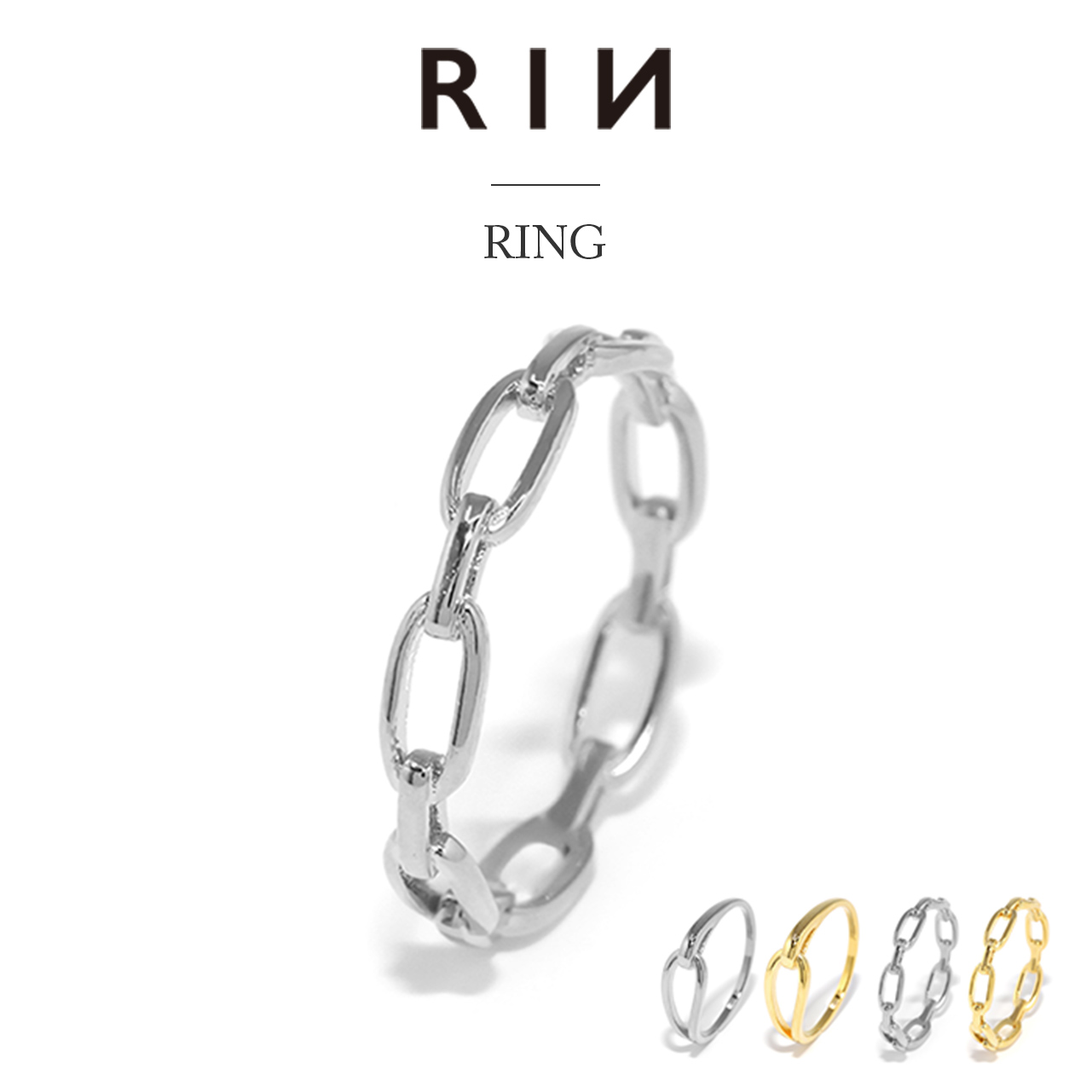 30号】チェーンリング☆デカサイズリング☆指輪