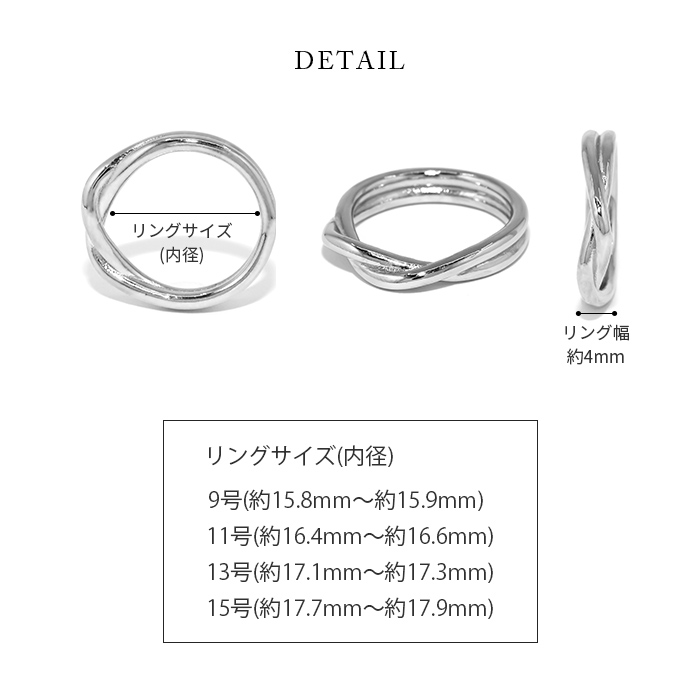 指輪 レディース リング ツイン ツイストクロス 交差 おしゃれ 18金 18Kコーティング 30代 40代 50代 | 凛 RIN | 10