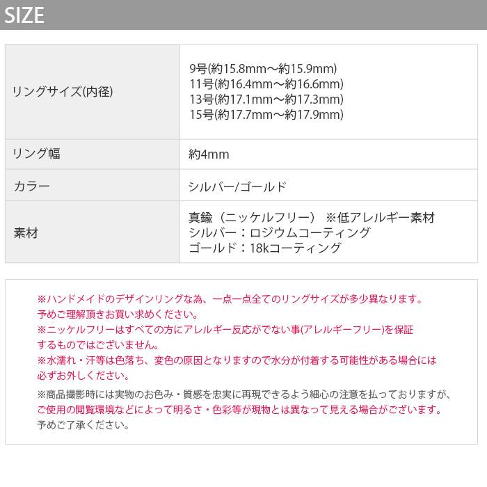 指輪 レディース リング ツイン ツイストクロス 交差 おしゃれ 18金 18Kコーティング 30代 40代 50代 | 凛 RIN | 11