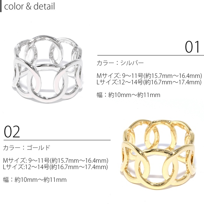 おしゃれリング