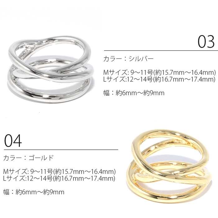 重ね付けしても