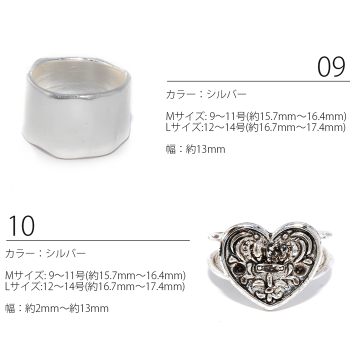 モチーフもいろいろ