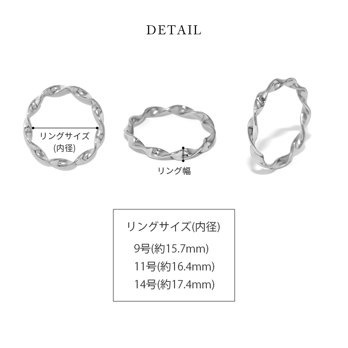 凛 RIN ステンレスリング 指輪 リング ステンレス 金属アレルギー対応