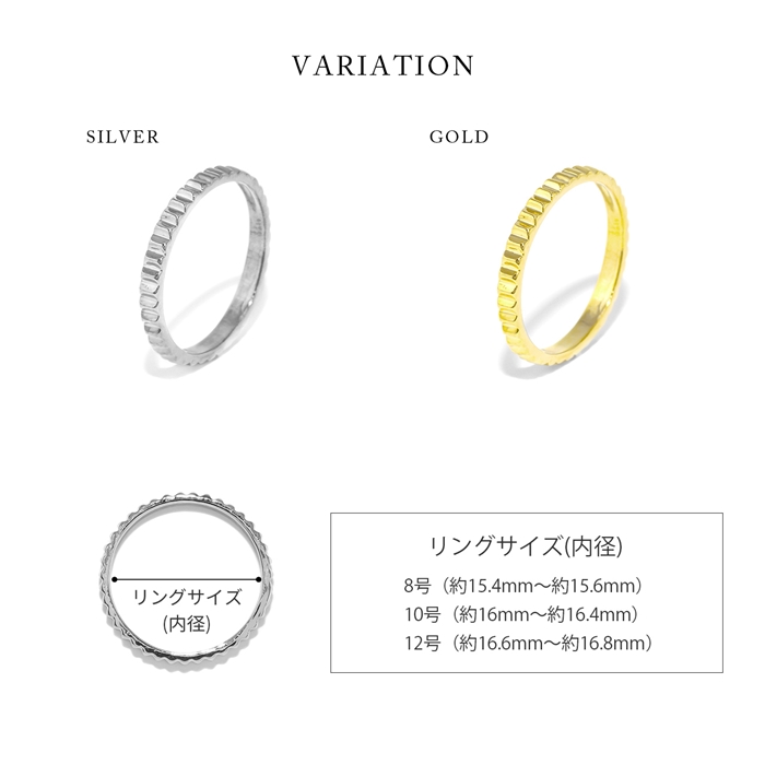 凛 RIN 指輪 レディース リング シンプル 細い ギザギザ みぞ