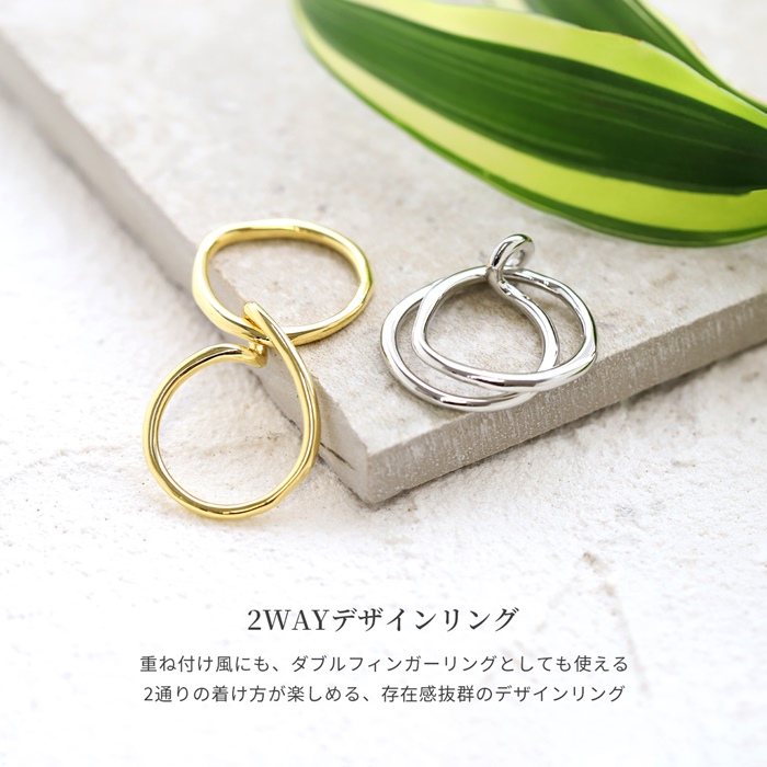 凛 RIN 指輪 レディース リング 2連 ダブルフィンガー シンプル