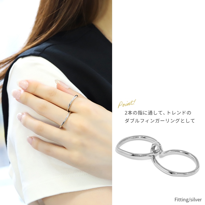 凛 RIN 指輪 レディース リング 2連 ダブルフィンガー シンプル