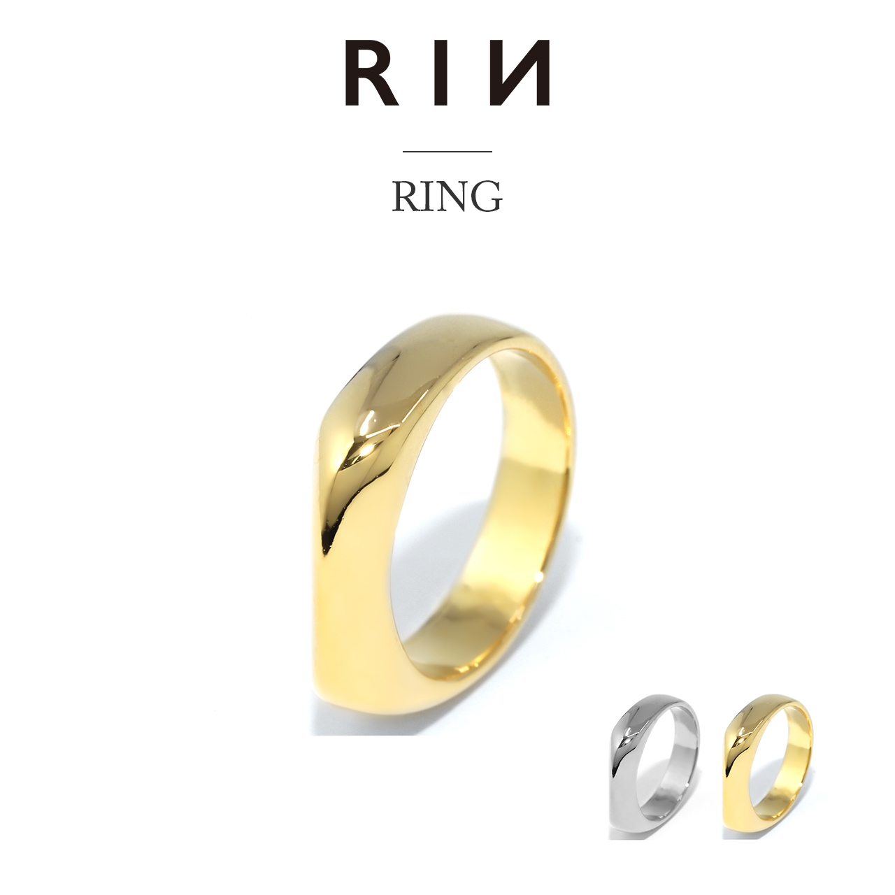 凛 RIN 指輪 レディース リング シンプル スクエア 四角