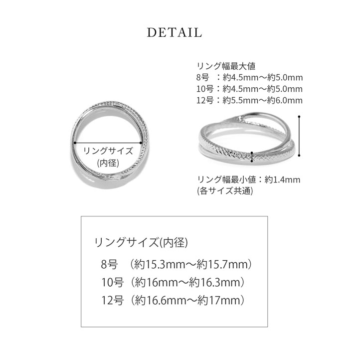 指輪 レディース リング クロスリング 細い 華奢 きれい ダブル 可愛い 縄目 おしゃれ 人差し指 | 凛 RIN | 09