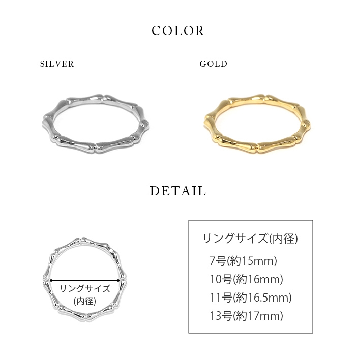 凛 RIN 指輪 リング 華奢 細身 レディース シンプル 18金 18k