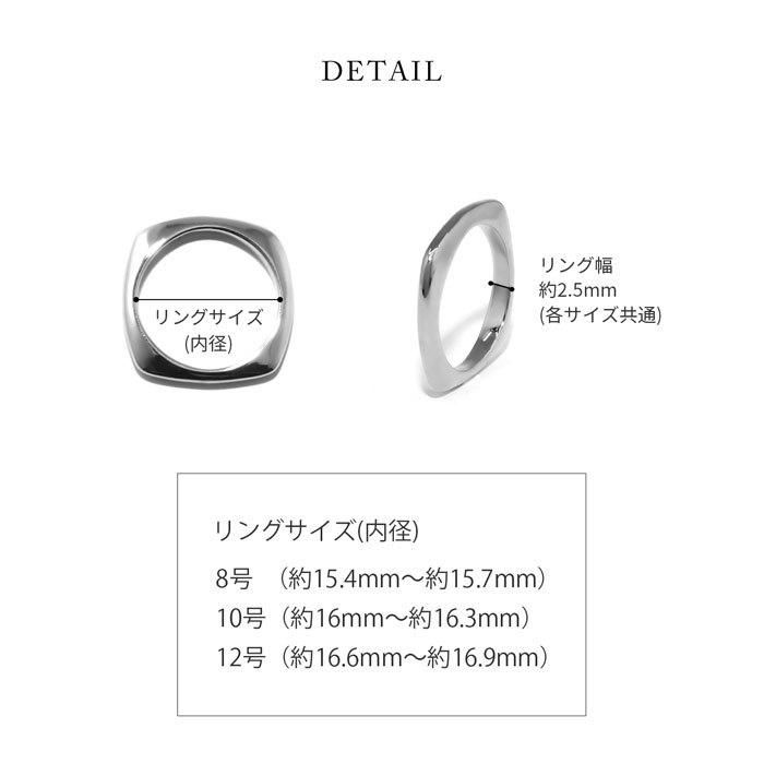 指輪 リング レディース シンプル スクエア 四角 細め 細い　可愛い 18Kコーティング 18金 20代 30代 40代