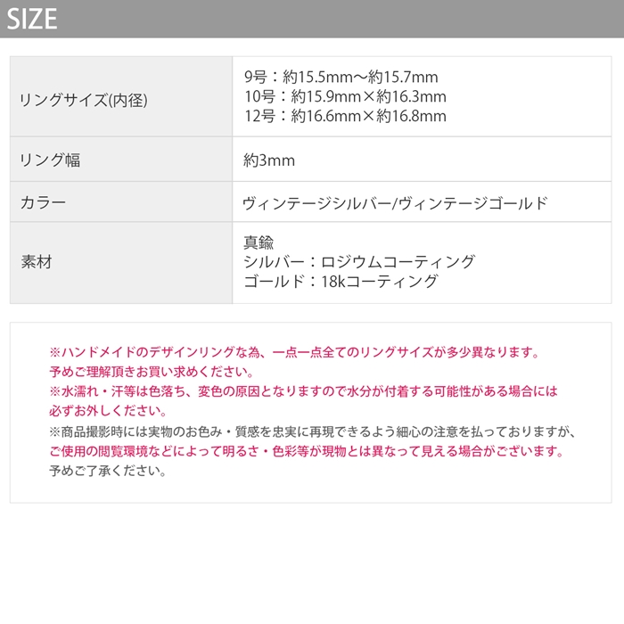 指輪 リング レディース 八角形 シンプル デザイン 18Kコーティング 18金 可愛い おしゃれ | 凛 RIN | 10