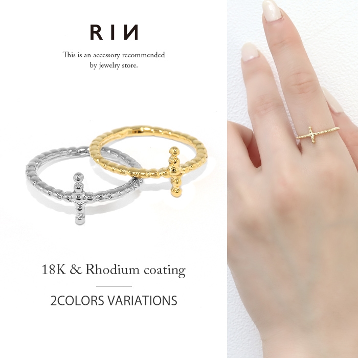 凛 RIN 指輪 リング レディース 十字架 クロス 細い 華奢 シンプル 18
