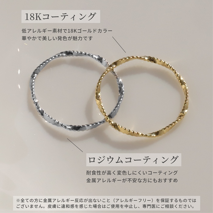 凛 RIN 指輪 レディース リング 細い 華奢 ねじり ツイスト 可愛い