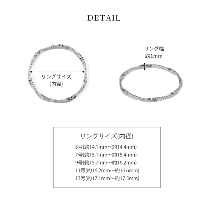 指輪 レディース リング 細い 華奢 ねじり ツイスト 可愛い おしゃれ 18Kコーティング 18金 人差し指 | 凛 RIN | 10