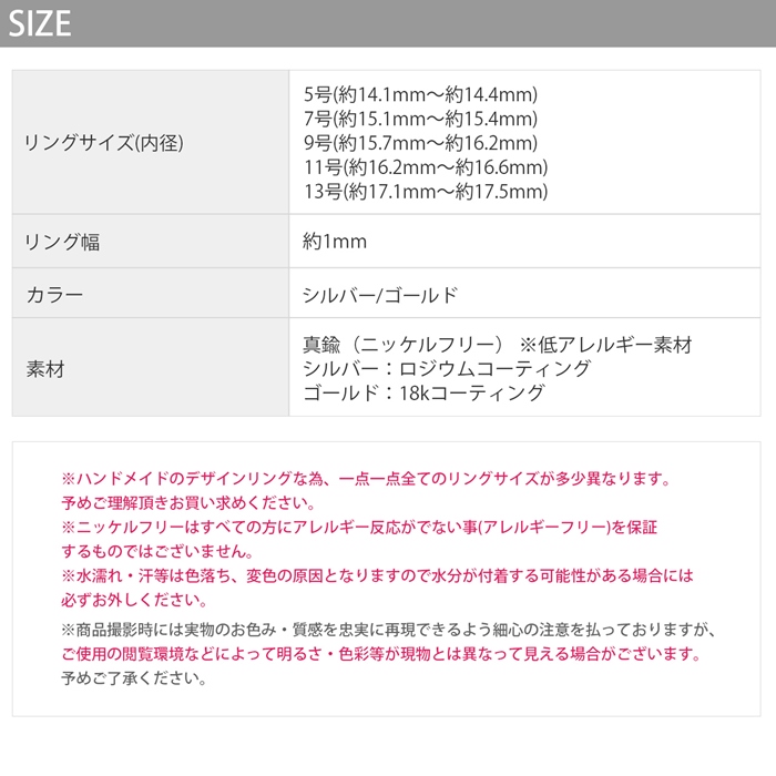 指輪 レディース リング 細い 華奢 ねじり ツイスト 可愛い おしゃれ 18Kコーティング 18金 人差し指 | 凛 RIN | 11
