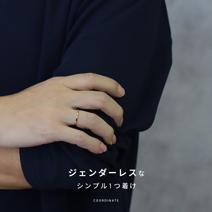 細めデザイン