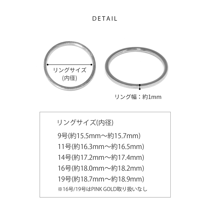 指輪 リング レディース シンプル サージカルステンレス 金属アレルギー対応 華奢 細め 重ね付け 20代 30代 40代 50代 : ring-71  : 凛 ボディピアス・軟骨ピアス - 通販 - Yahoo!ショッピング