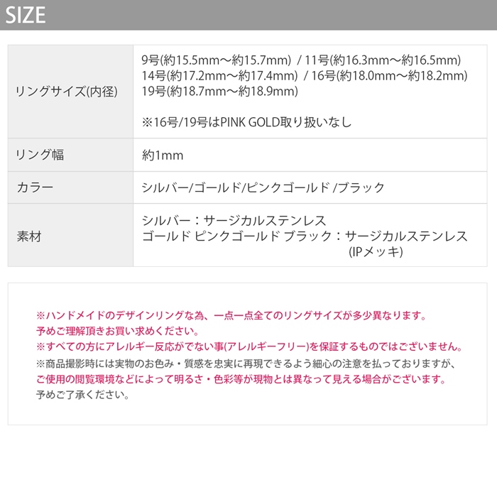 ステンレスリング 指輪 金属アレルギー対応 つけっぱなし リング レディース ステンレス 華奢 細め 重ね付け | 凛 RIN | 20