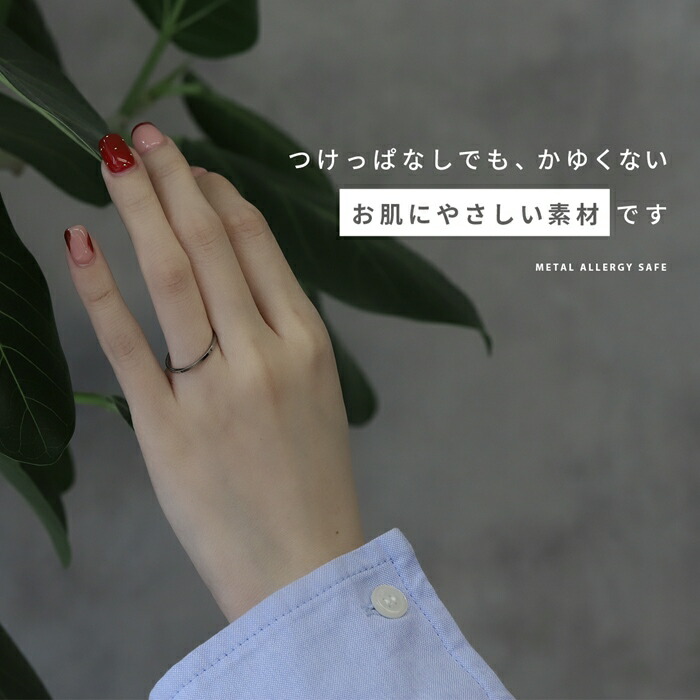 金アレ対応