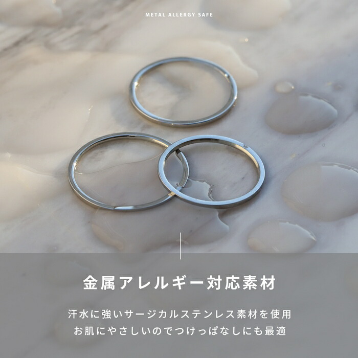 凛 RIN 指輪 金属アレルギー対応 つけっぱなし リング