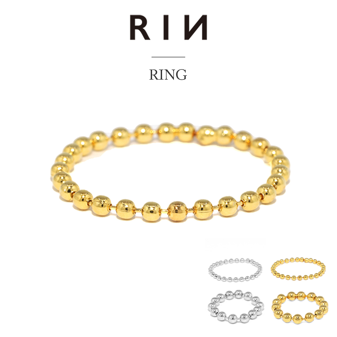 【新品】リラ★10kゴールド チェーンリング 重ね着け可能　15号 凛 RIN 指輪 チェーン リング 重ね付け おしゃれ シンプル 大人 可愛い