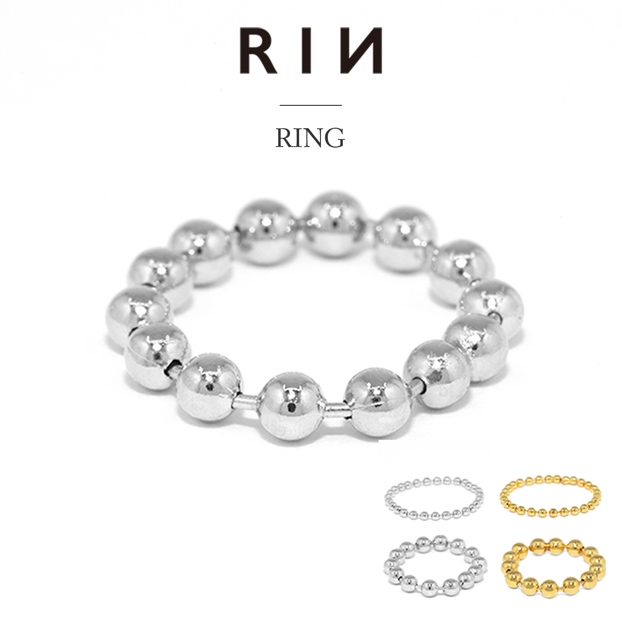 凛 RIN 指輪 チェーン リング 重ね付け おしゃれ シンプル 大人 可愛い